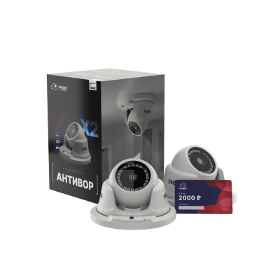 TRASSIR 2-D2S5Cloud2000 Комплект видеонаблюдения