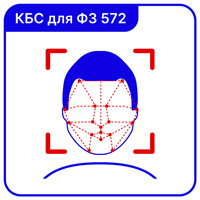 TRASSIR Face Recognition 2.0 Модуль и ПО TRASSIR